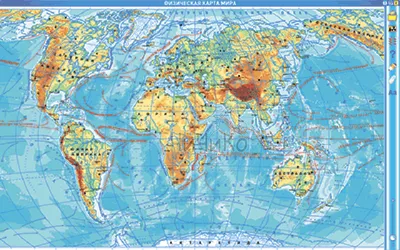 География материков и океанов - Geography7