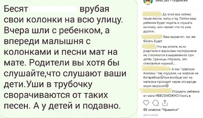 Учительница из Челябинской области выкладывала в Instagram матерные ролики  из школьного кабинета и видео «со спиногрызами» - Подъём
