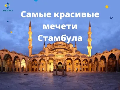 Главная мечеть Казахстана: в чем ее уникальность
