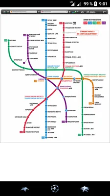 Метро Санкт-Петербурга 💥: станции, ветки метрополитена, схема метро Питера  — Tripster.ru