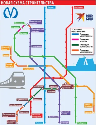 8 поездов метро Санкт-Петербурга - YouTube