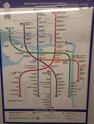The Metro (Subway, Underground) in Saint Petersburg - YouTube