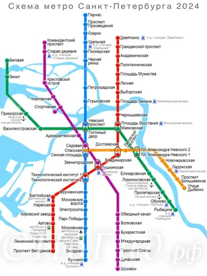 Карта метро Спб / Схема метро Спб