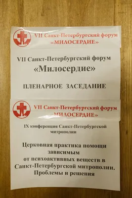 https://lipetskcity.ru/press-center/news/novosti/fond-miloserdie-pomog-izdat-knigu-kulinarnykh-retseptov-osobennykh-detey-/