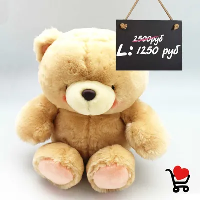 Мягкая игрушка \"Медведь с ленточкой\", 90 см купить в Краснодаре