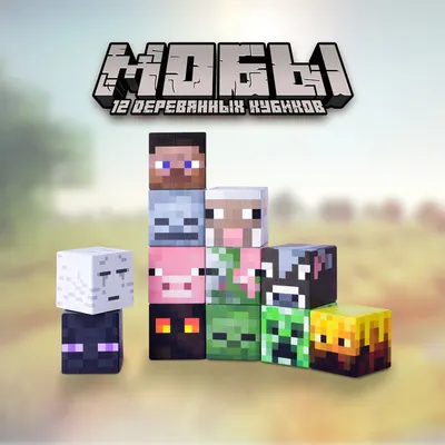 Max's Better Mobs v2.2 Minecraft Texture Pack
