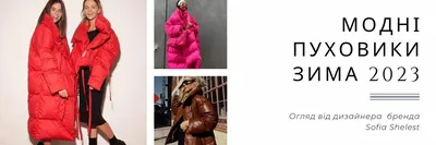 Vo-tarun зимние женские пуховики, парки, куртки. Новая коллекция 2019-2020