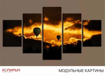 Модульная картина \"Курорт\" – купить по низкой цене с доставкой по России |  Интернет-магазин модульных картин Picasso