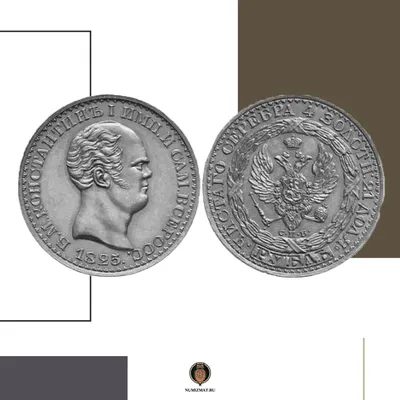 Самые дорогие серебряные монеты России - Библиотека нумизмата -  интернет-магазин нумизматики в Москве