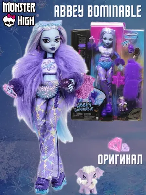 Monster High HNF73 Кукла Дракулаура купить в Молдове, Кишиневе -  Baby-Boom.md