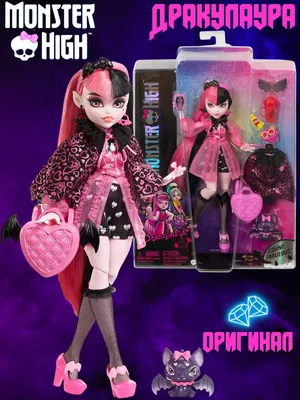 Кукла Monster High Skulltimate Secrets Series 1 Draculaura HKY60 купить по  цене 4999 ₽ в интернет-магазине Детский мир
