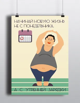 20 Лучших Советов По Мотивации Для Похудения Женщинам(Часть 2) | ВСЁ обо  ВСЁМ | Дзен