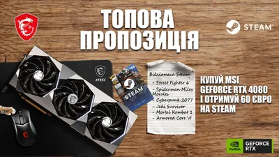 Купити ігровий ноутбук MSI GE62 2QF 15.6\" на базі Intel Core i7-5700HQ і  nVidia GeForce GTX 970M 3 GB в Україні