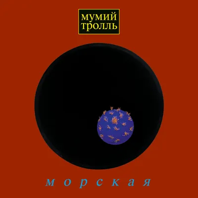 Moomin Фигурка Муми-Тролль - купить в Москве, цены на Мегамаркет