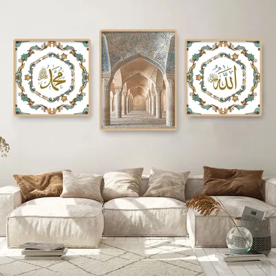 Милые мусульманские рисунки (68 фото) » Рисунки для срисовки и не только