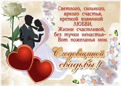 PrinTort Сахарная картинка для торта мужу день свадьбы любовь сердце