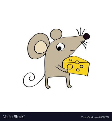 Мышка и сыр