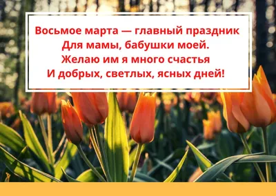 Подарок учителю на 8 марта – 70 идей что подарить учительнице | Гол.ру