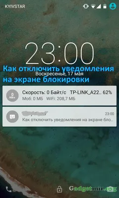 Настройки экрана блокировки, о которых вы зря забываете - AndroidInsider.ru