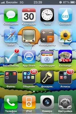 Как добавить виджет на главный экран в iOS 14 | AppleInsider.ru