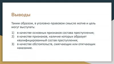 Как подготовить презентацию для конференции — prezentacia.ru