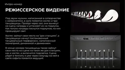 Презентация на тему: \"конец Вы скачали эту презентацию на сайте -  viki.rdf.ru.\". Скачать бесплатно и без регистрации.