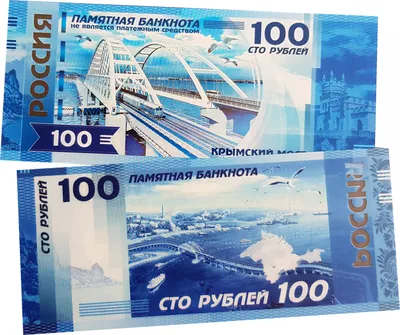 Банк России еще раз объяснил замену Хабаровска на купюрах — Новости  Хабаровска