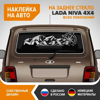 Наклейка на заднее стекло авто \"Спасибо за сына\" (ID#1653911567), цена: 540  ₴, купить на Prom.ua