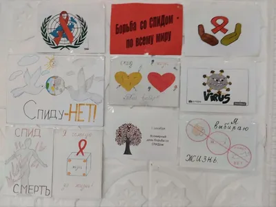 Всемирный день борьбы со СПИДом | 01.12.2023 | Кызыл - БезФормата