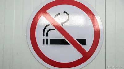Классный час на тему “Курение – вред!” | Официальный сайт Терского филиала  ФГБОУ ВО Кабардино-Балкарский ГАУ