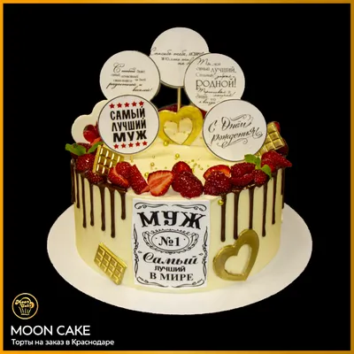 Торты на заказ | Свадебные | город Клин on Instagram: “Идеальный мужской  торт💙 Ставь❤️ Декор… | Modern birthday cakes, Blue birthday cakes,  Birthday cakes for men