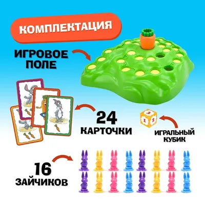 Настольная игра Лас Играс KIDS на внимательность «Базарный день» купить по  цене 894 ₽ в интернет-магазине Детский мир