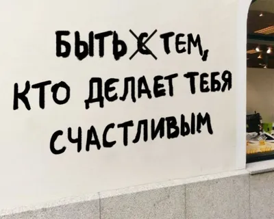 Фотофакт. Новая надпись на “стене Щёткиной“ » Новости Беларуси - последние  новости на сегодня - UDF