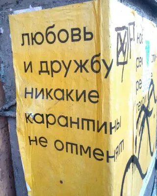 Заказать изготовление надписей и слов на стену интерьера в Москве