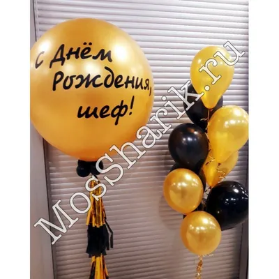 Выберите Текст надписи на шаре - Воздушные шары с гелием | ШарВау -  Доставка и оформление воздушными шарами в Москве и МО