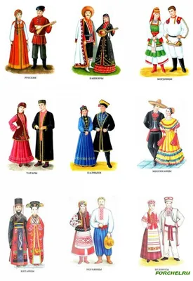 Картинки люди в народных костюмах (44 фото) » Картинки, раскраски и  трафареты для всех - Klev.CLUB