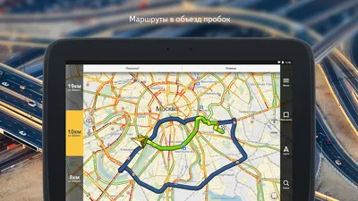 GPS-навигатор TOMTOM GO Classic 5 с Wi-Fi (для легковых автомобилей):  продажа, цена в Луцке. Gps-навигаторы от \"\"Евро-Техника\" -  Интернет-магазин\" - 1513572613