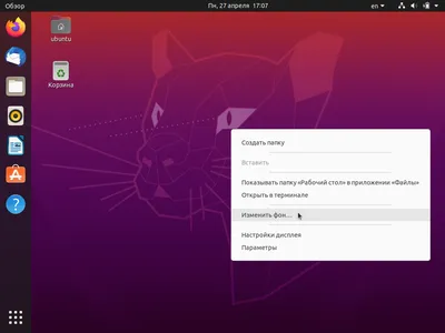 Настройка Ubuntu 20.04 после установки - Losst