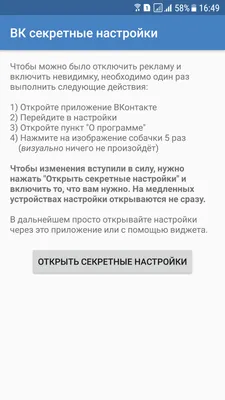 Приложение и браузерная версия \"ВКонтакте\" не работают – что случилось |  Tochka.by | Дзен