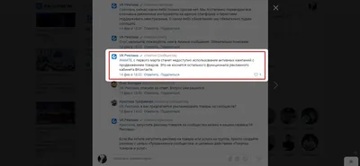 Социальная сеть «ВКонтакте» испытывает технические проблемы. Не работают… |  iGuides.ru | Дзен