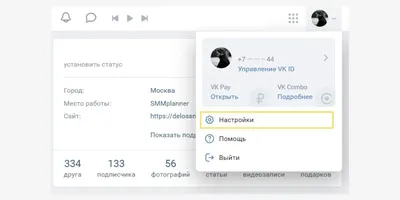 Приложение и браузерная версия \"ВКонтакте\" не работают – что случилось |  Tochka.by | Дзен