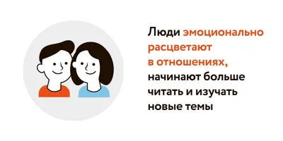 Отношения счастливы или нет - как определить по фото | РБК Украина