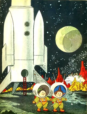 Иллюстрация 1 из 40 для Незнайка на Луне - Николай Носов | Лабиринт -  книги. Источник: Лабиринт