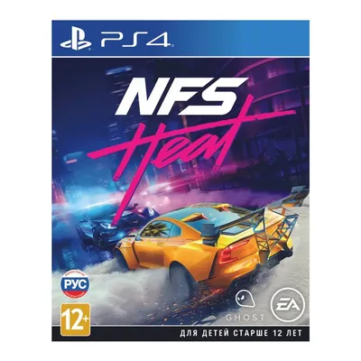 Need for Speed Heat PS4: купить по доступной цене в городе Алматы,  Казахстане | Меломан