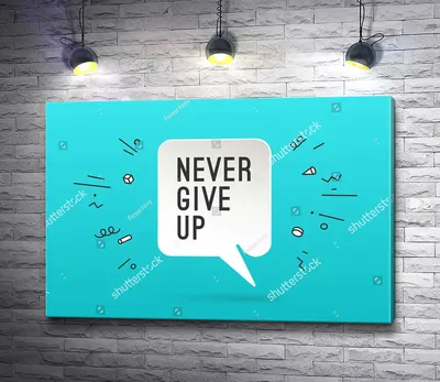 Никогда не сдавайся : r/Pikabu