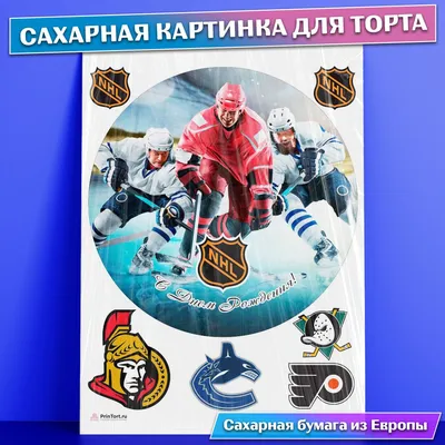 Что нового: главный хоккейный турнир — уже на КиноПоиске! — Новости на  Кинопоиске