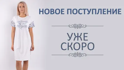 ДЕТСКАЯ ОДЕЖДА В ТАЛДЫКОРГАНЕ on Instagram: “Новое поступление товара!  Белоруссия Россия Новинки смотрите в… | Retail logos, North face logo, The  north face logo