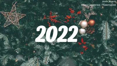 Лучшие рождественские альбомы 2022 | ПРОСТО О МУЗЫКЕ | Дзен
