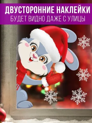 Подарки за украшения: жители Самарской области принимают участие в акции \"Новогодние  окна\" | СОВА - главные новости Самары