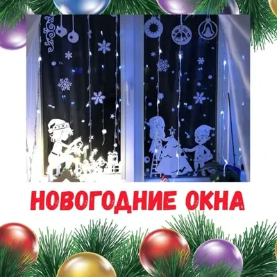 Крутоярский СДК принял участие во Всероссийской акции «Новогодние окна» -  МБУК «ЦКС ГГО»